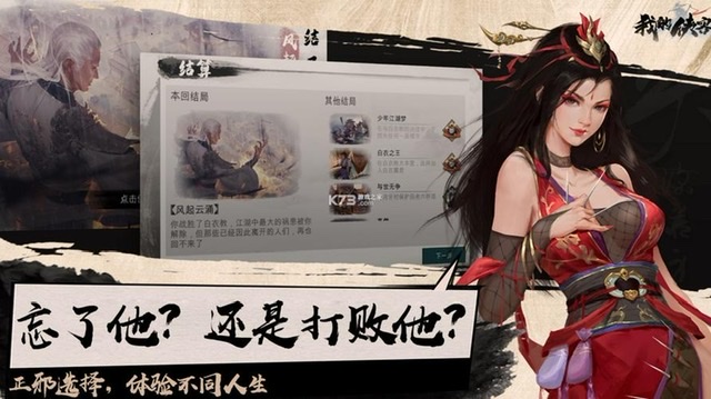 2023热门的竖版手游推荐有哪些 经典竖屏玩法的手游排行榜