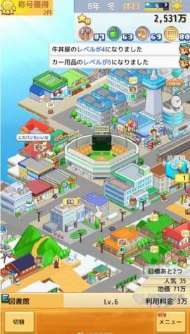 开罗创造汤斯岛截图1