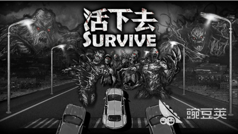 好玩的荒岛求生游戏有哪些 有趣的求生游戏介绍2023