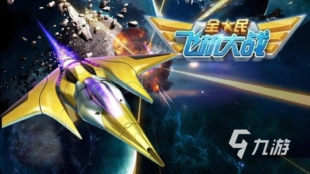 2023热门的竖版手游推荐有哪些 经典竖屏玩法的手游排行榜