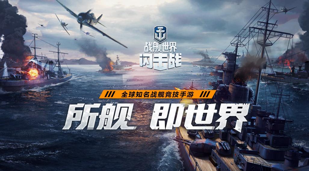 2023剧情类射击游戏手游有哪些 热门的剧情类射击游戏排行榜大全