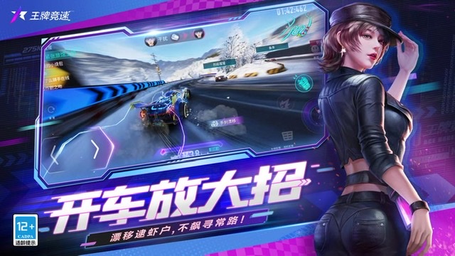 2023好玩的二人游戏大全分享 适合朋友一起玩的手游有哪些截图