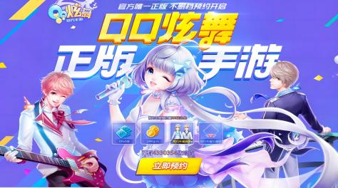 以前跟炫舞一样的游戏叫什么名字2023 跟炫舞类似的游戏有什么