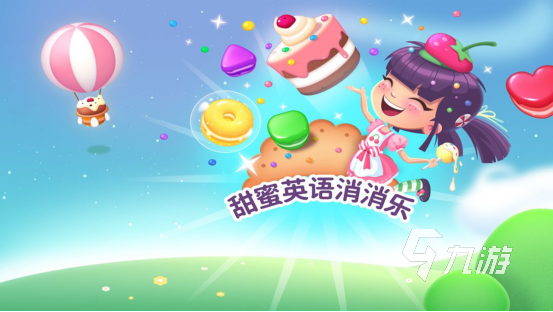 可以學(xué)習(xí)英文的游戲下載推薦2023 邊玩邊學(xué)習(xí)的英語(yǔ)手游大全