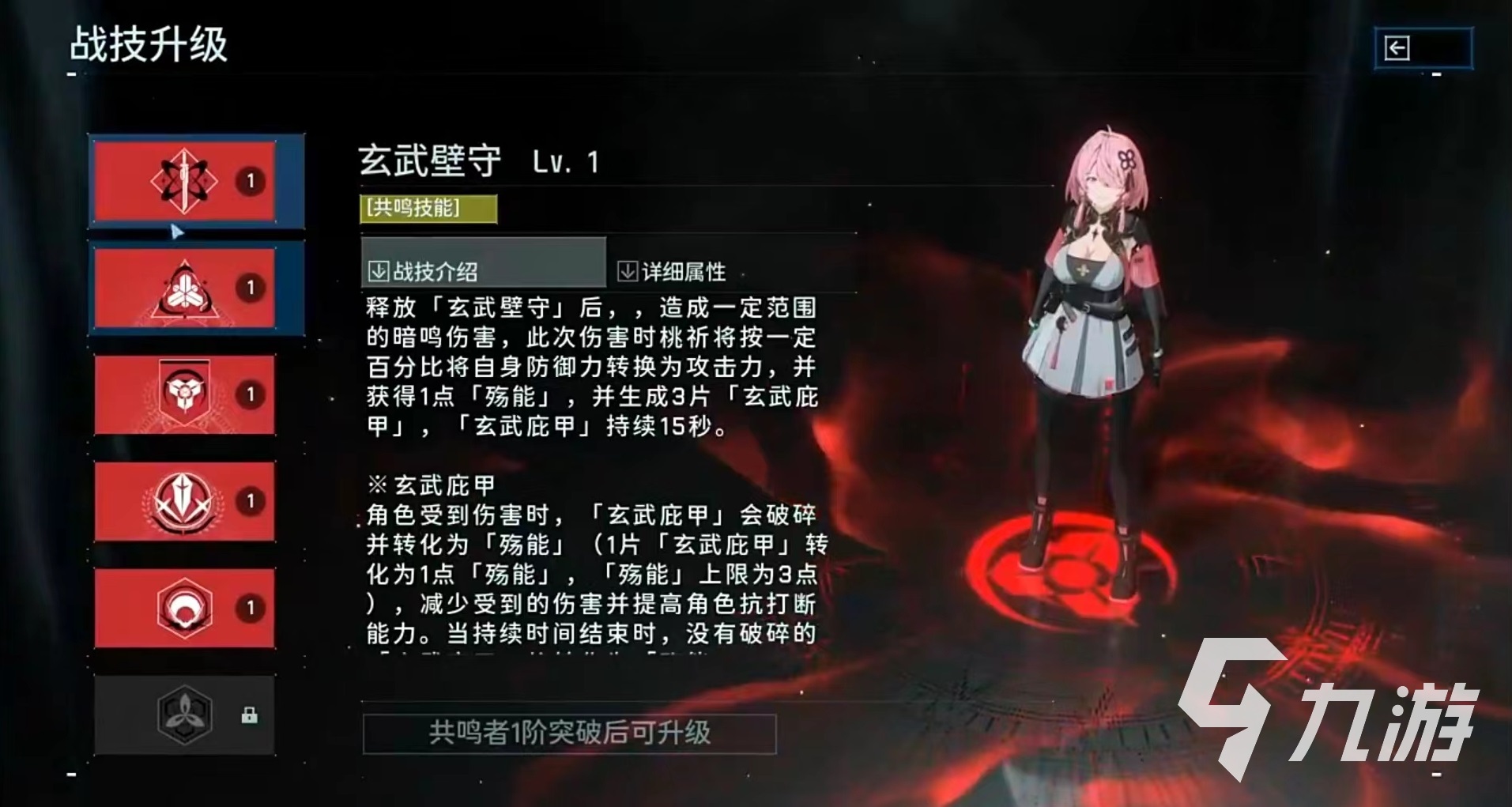 鸣潮哪些角色值得培养 角色强度排行榜