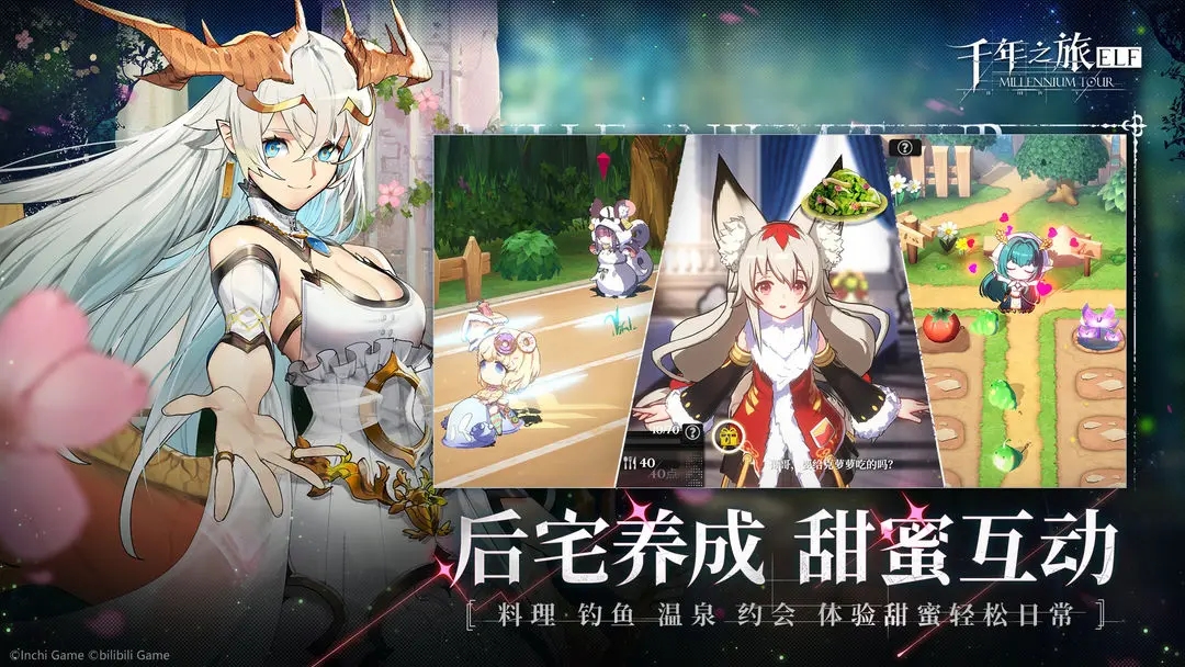 千年之旅大全攻略 千年之旅最全进阶教程