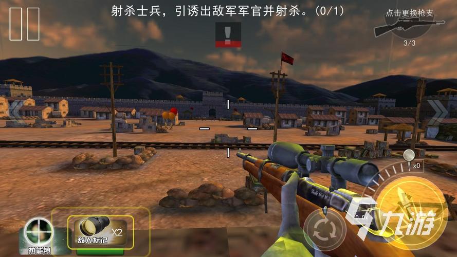 一个狙击手的游戏有哪些2023 好玩的射击游戏推荐