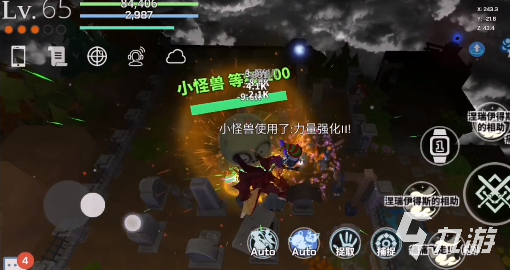 超数据世界能联机吗 超数据世界联机玩法介绍