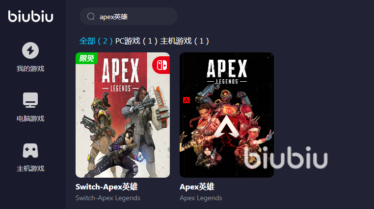 玩apex英雄steam要加速器吗 apex英雄加速器下载安装