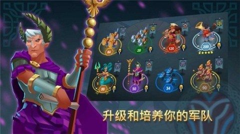 全面战争文明2截图1