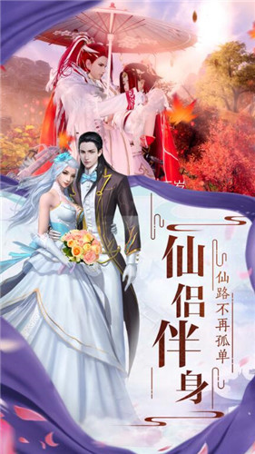 衶皇紀元御皇截圖