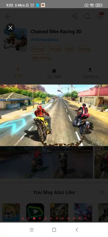 链式自行车竞速截图1