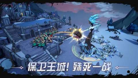 阿瓦隆之王凛冬破晓截图