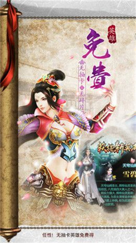 伏天众神好玩吗 伏天众神玩法简介
