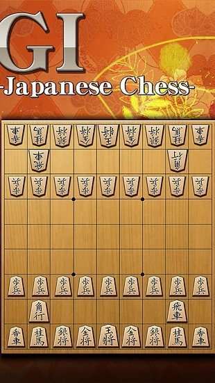 百锻将棋截图