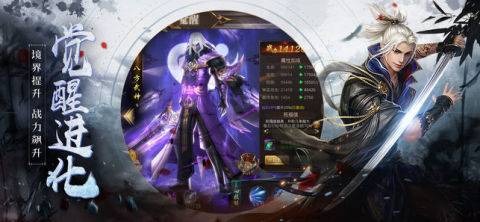 圣墟独尊截图