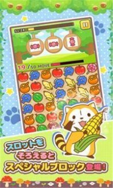 宠物老虎消除截图1