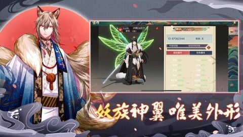 太吾畫卷截圖2