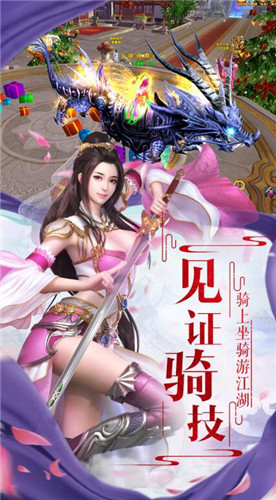 衶皇紀元御皇截圖3