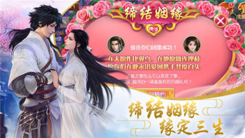 御天魔尊截圖