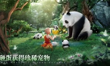 勇者斗恶士2风云再起截图1