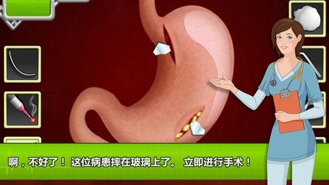 醫(yī)院外科醫(yī)生截圖1
