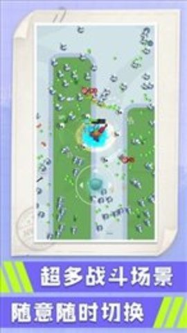 小兵跑酷联盟截图2