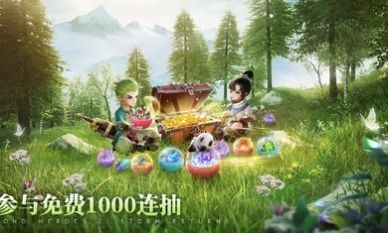 勇者斗恶士2风云再起截图2