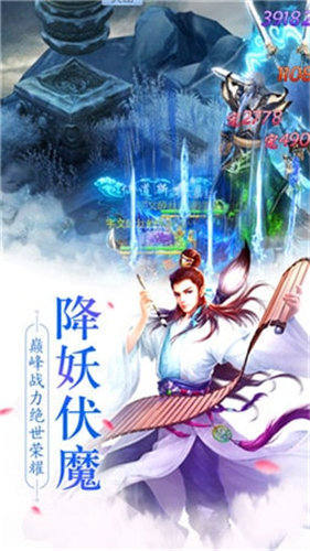 洞玄传说截图1