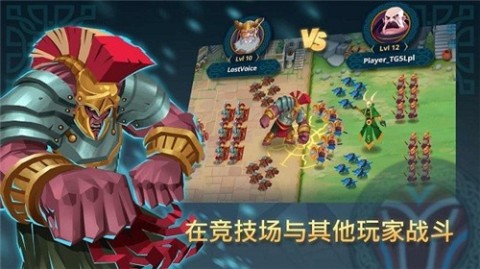 全面战争文明2截图2