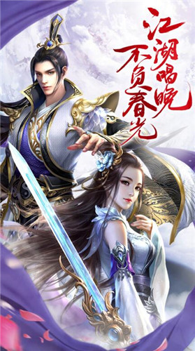 衶皇紀元御皇截圖2