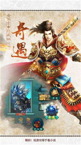 伏天众神好玩吗 伏天众神玩法简介