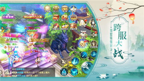 不朽玄門截圖2