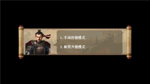 武之魂截圖2