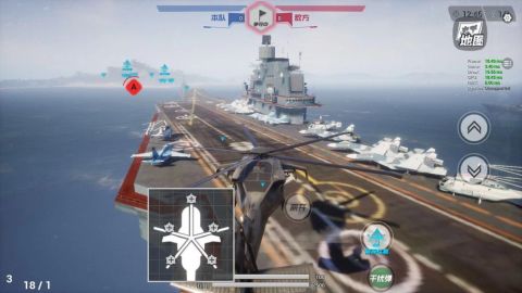 空中吃雞小隊截圖