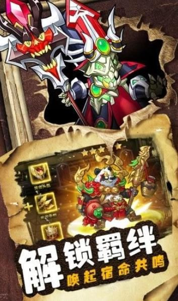 命运战歌守卫剑阁截图