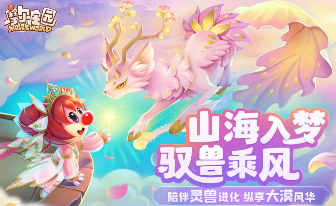 适合40岁妇女玩的游戏有什么 40岁女性爱玩的游戏排行榜2023
