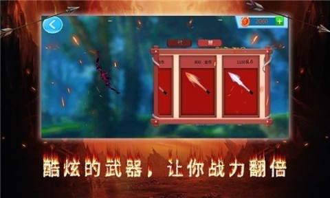 暗之毁灭者截图