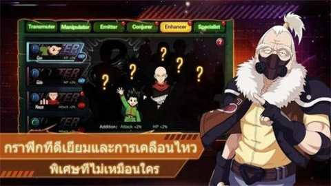 獵人的戰(zhàn)斗截圖
