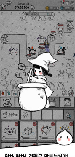 小魔女与史莱姆截图2