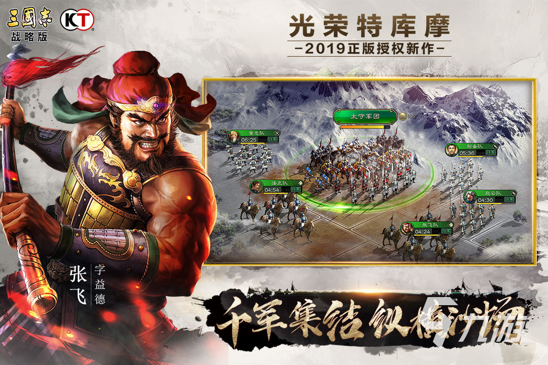 战争游戏带兵打仗手游推荐2023 刺激战斗的游戏有哪些
