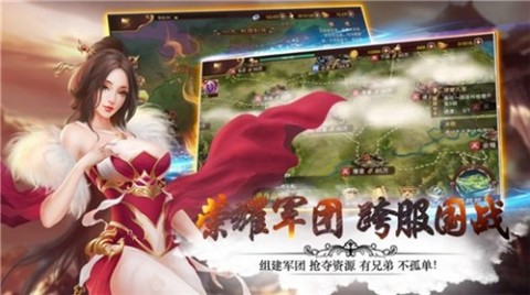 修仙界仙源截图1