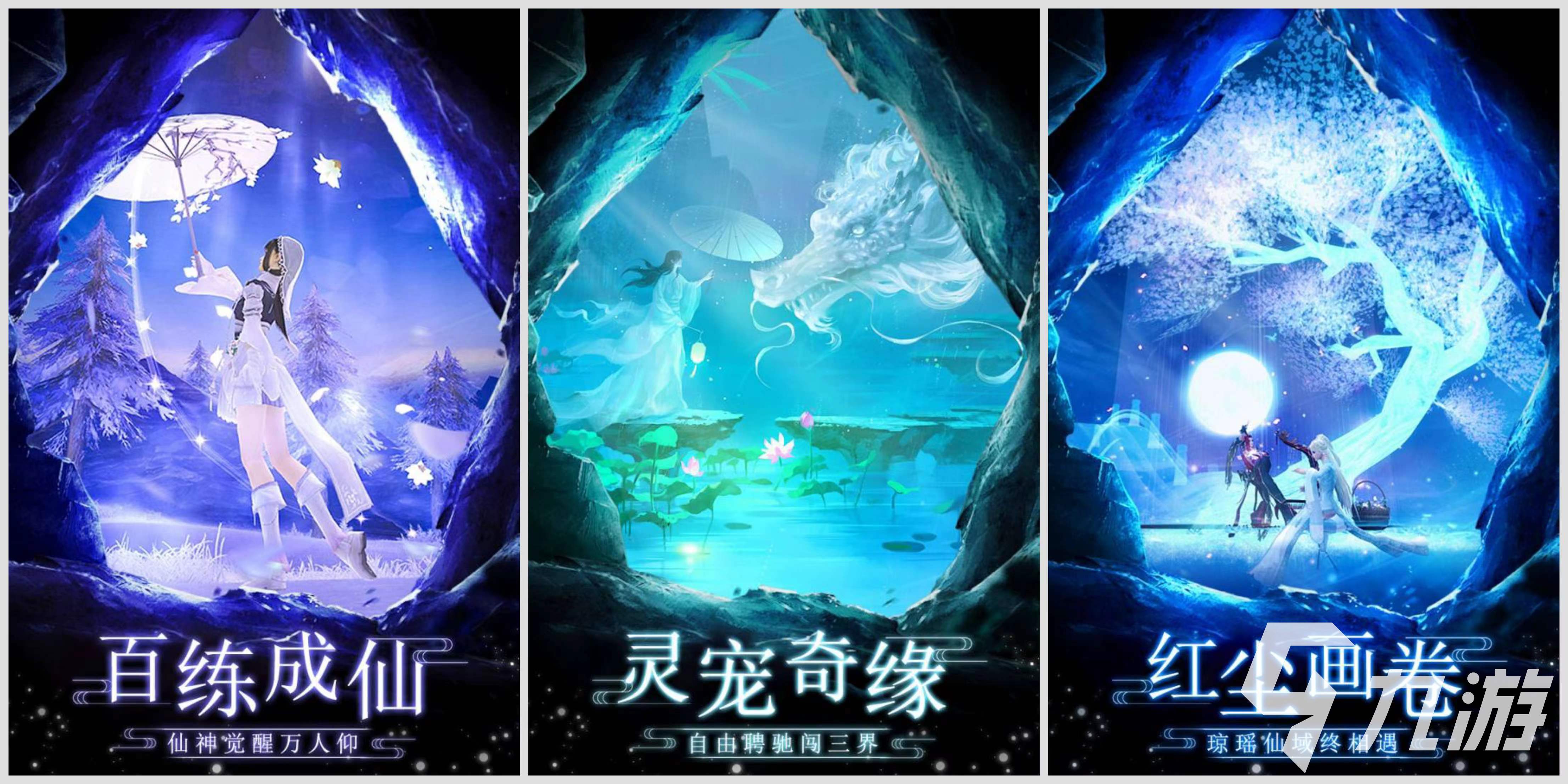 十大公認(rèn)最好玩的游戲有哪些2023 爆火的網(wǎng)絡(luò)手游下載大全