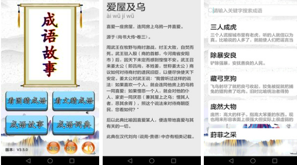 有趣的语言游戏合集 可以学习语言汉字的游戏推荐2023