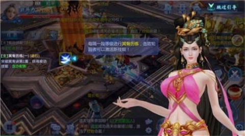 九霄劍華傳說截圖3