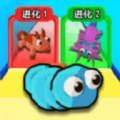 异兽行动