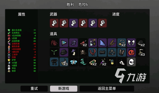 土豆兄弟人物排行一览 土豆兄弟人物介绍