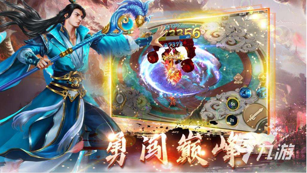 2023画质最好的游戏大全 画面清晰的手游Top5