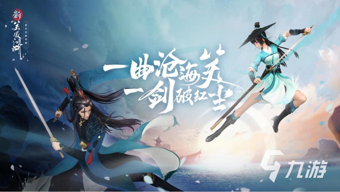 2023画质最好的游戏大全 画面清晰的手游Top5