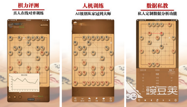 免費(fèi)的游戲象棋合集2023 火爆的象棋類游戲推薦